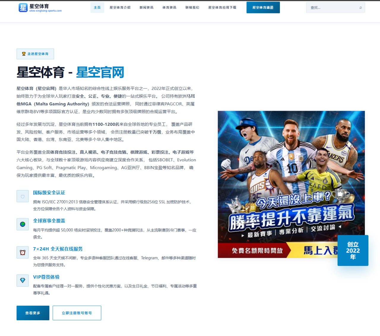 m.wap-maiqiusports.com.cn编辑部