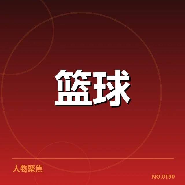 达拉斯独行侠外援引进:球队实力提升空间几何
